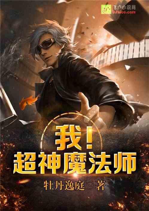 小矮怪挖金矿