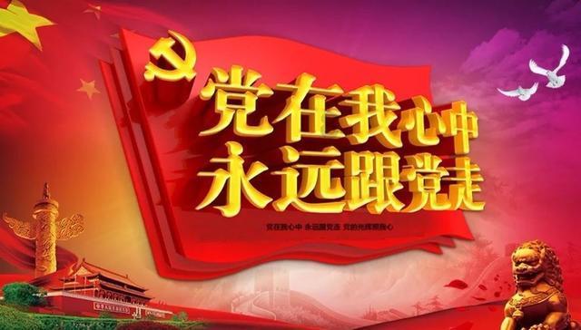 小猪佩奇找宝石