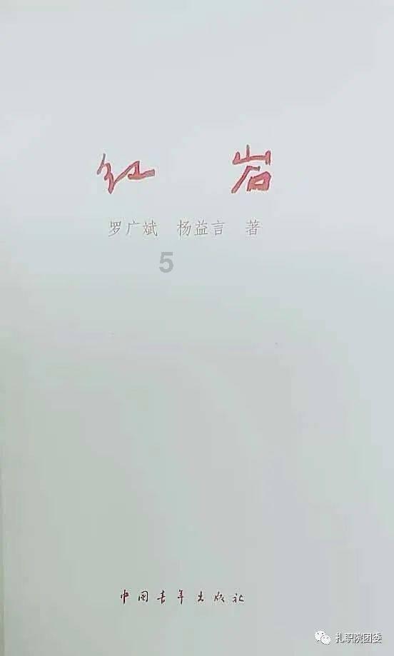 黄色小人推箱子